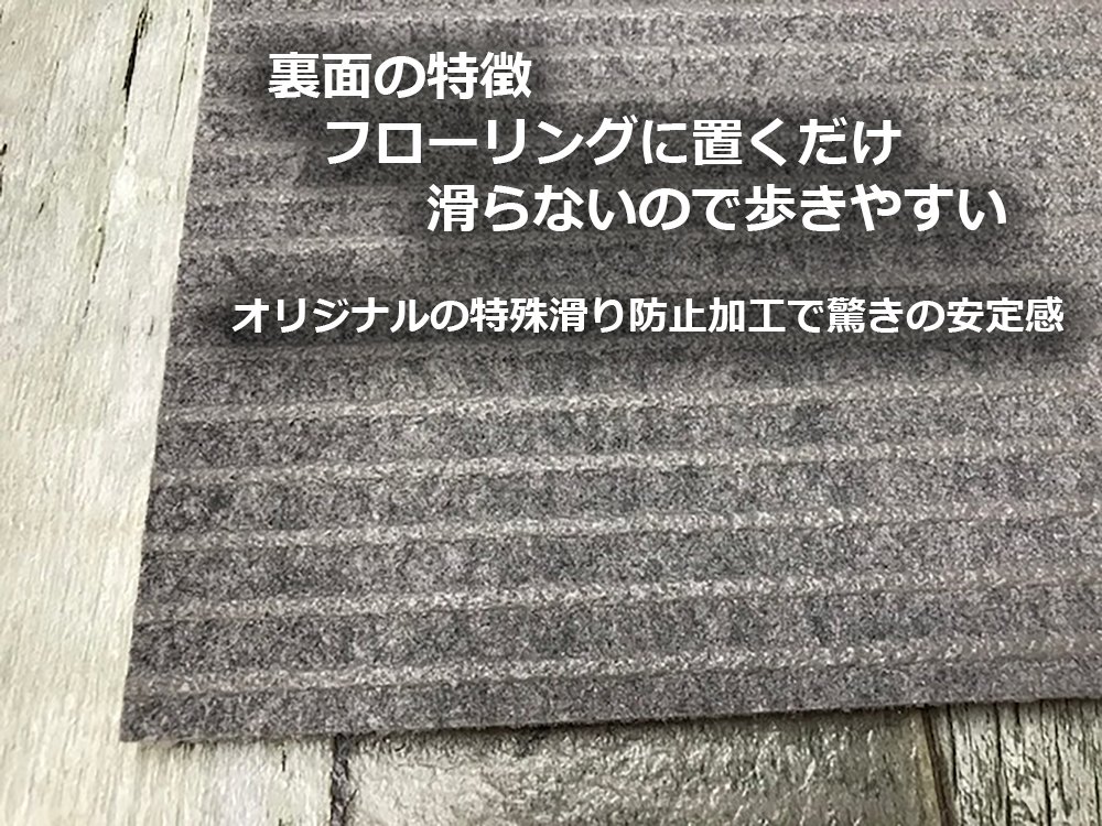 【新品未使用】広島カープ　タイルカーペット　4枚セット サンゲツ カーペットタイル ZX 原着ナイロン タイルカーペット